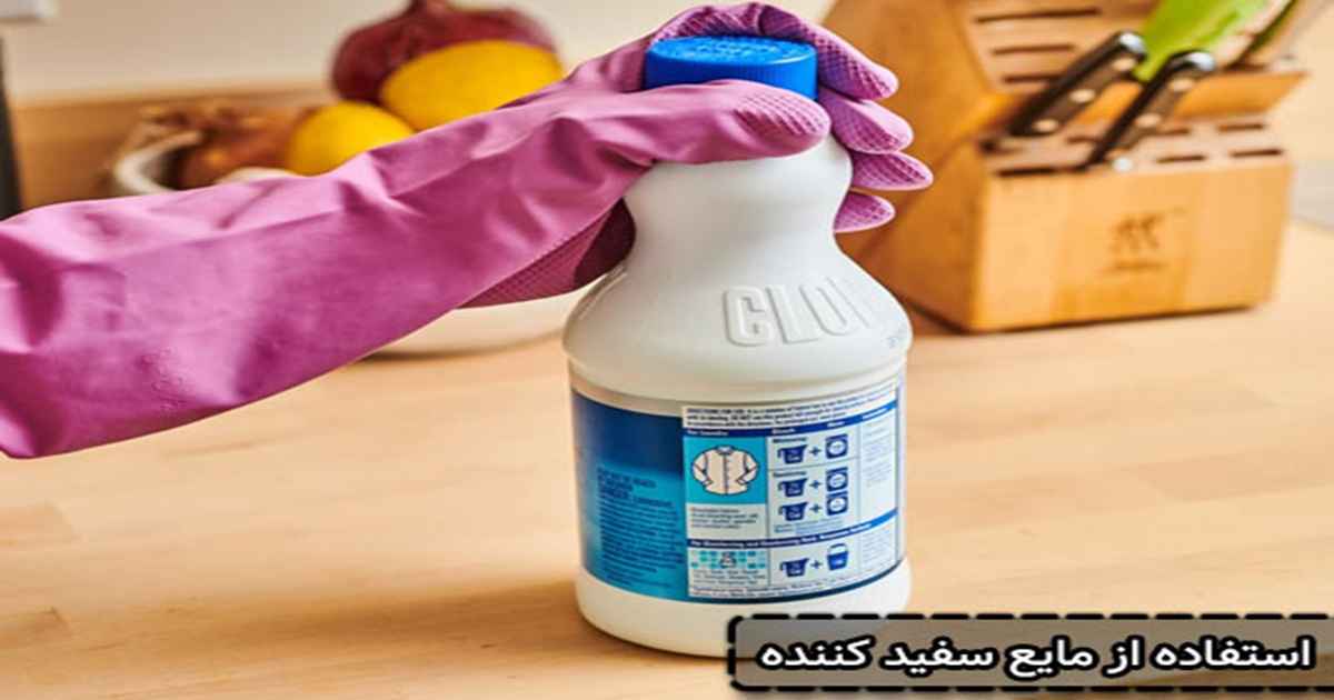 از بین بردن جلبک در مخزن آبسردکن با محلول رقیق وایتکس