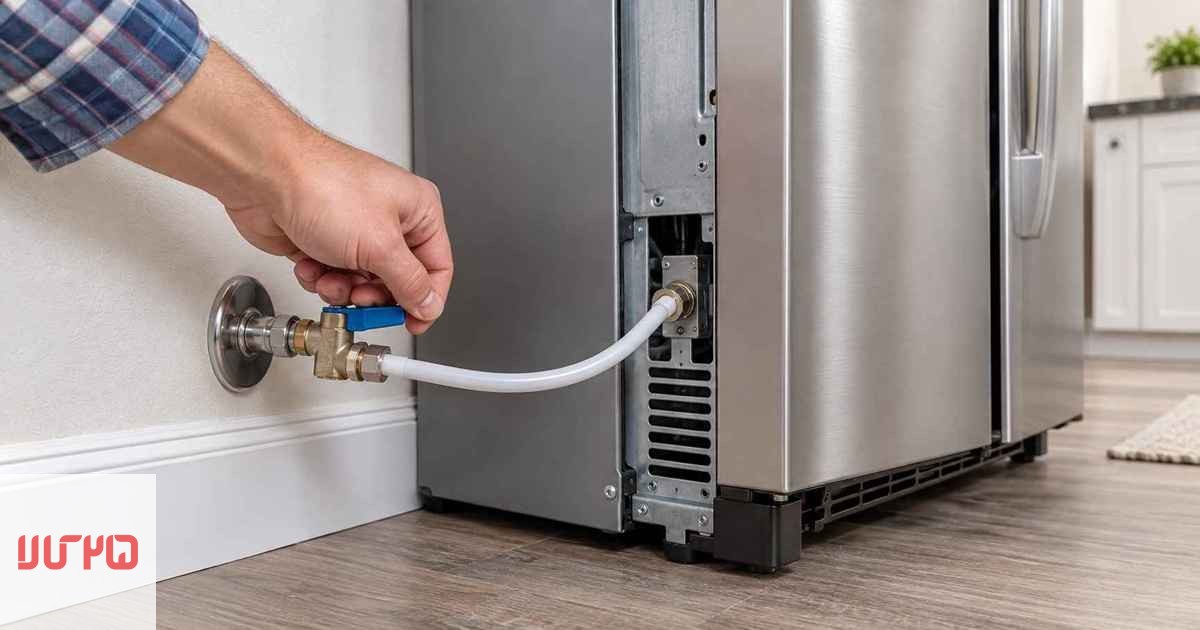 قبل از یادگیری نحوه تعویض فیلتر آب یخچال، بهتر است یخچال را خاموش نمایید.