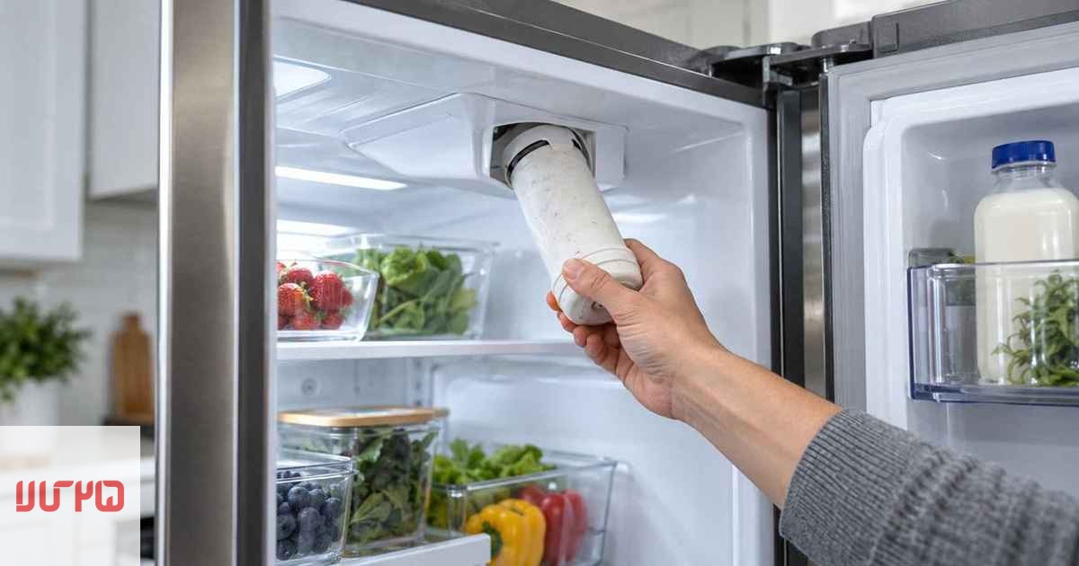 برای یادگیری نحوه تعویض فیلتر آب یخچال باید، محل قرارگیری فیلتر را پیدا کنید.